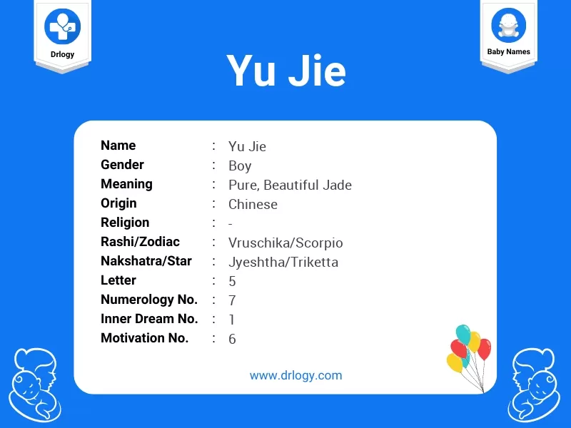 Yu Jie Name Meaning